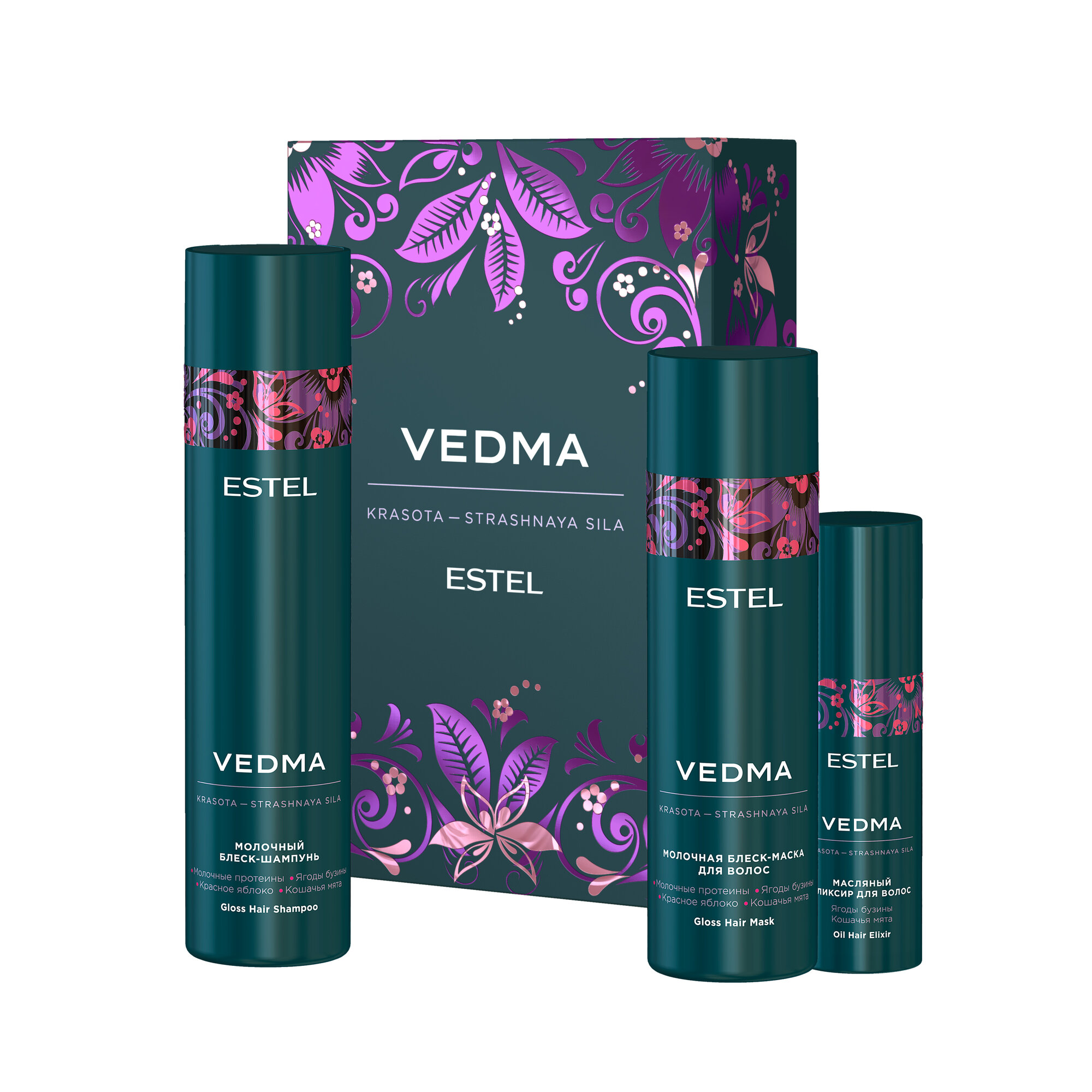 Набор VEDMA by ESTEL (Шампунь 250 мл, маска 200 мл, масло-эликсир 50 мл).