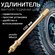 Удлинитель вентиля М8х0.8, для всех типов авто и спецтехники, дли...