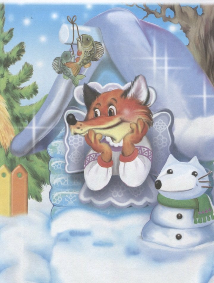 Книга для чтения малышам (Котова Елена, Сиварева Т. (соавтор), Разин В. (редактор), Клименко Марина (иллюстратор), Тетерин Сергей М. (соавтор), Шульга Сергей (иллюстратор), Смирнова Е. (иллюстратор)) - фото №6