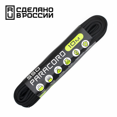 Паракорд 550 CORD nylon 10м RUS (black)