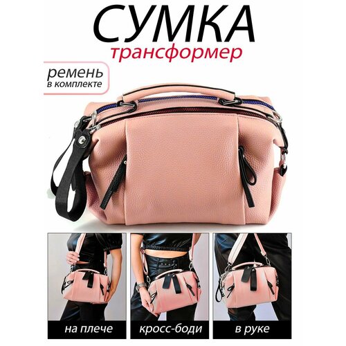 Сумка кросс-боди Rittlekors Gear, фактура гладкая, оранжевый
