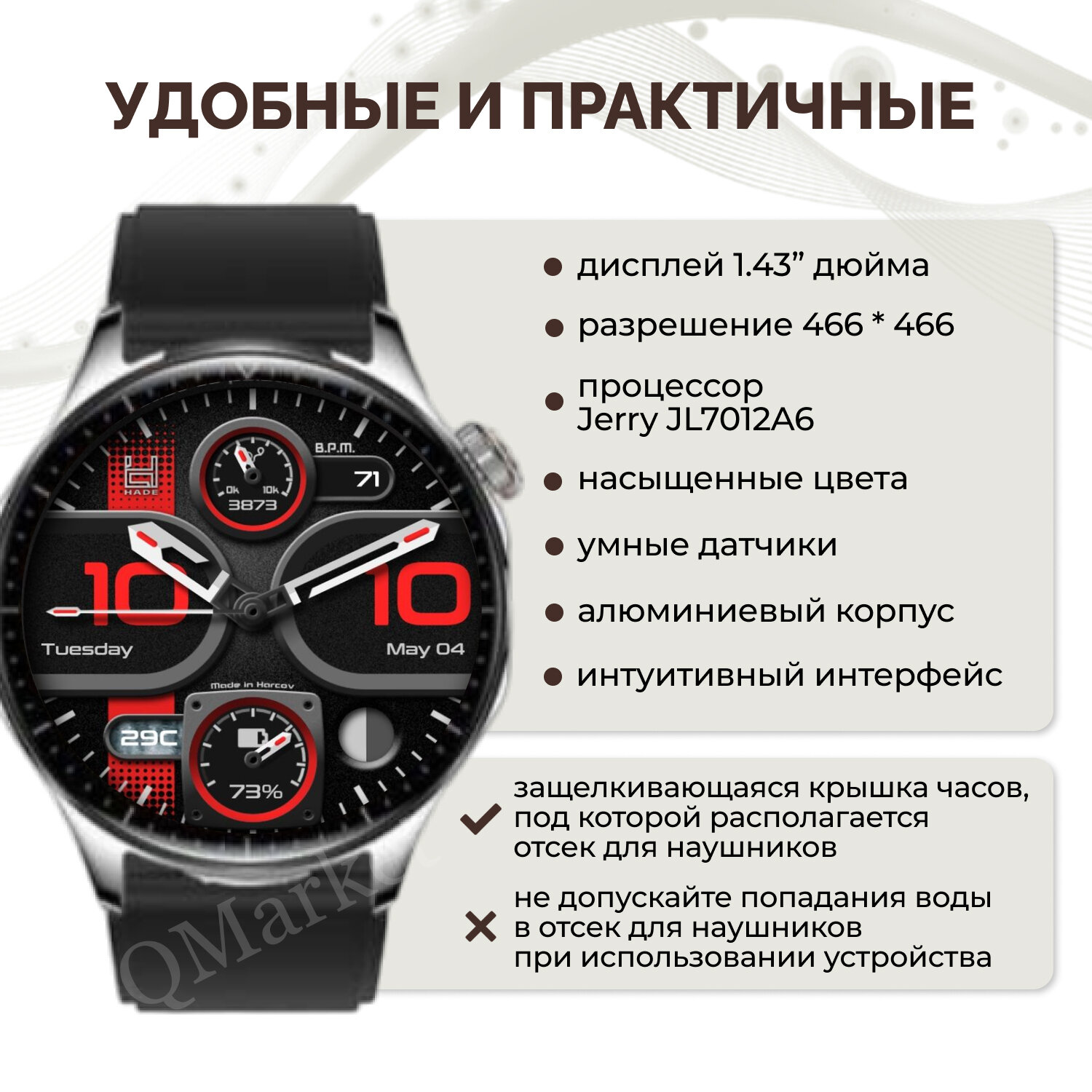 Cмарт часы LK WATCH 28 / Умные часы c наушниками iOS Android Bluetooth Звонки Уведомления Наушники, серебристые — фото 1