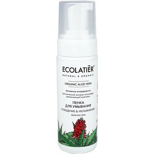 фото Ecolatier пенка для умывания ecolatier organic aloe vera 150мл
