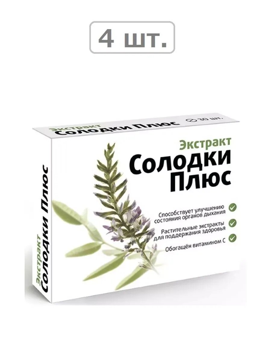 Экстракт солодки плюс n30 табл п о по 165мг-4шт