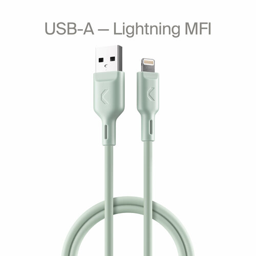 Кабель COMMO Jelly USB Type-A - Lightning MFI 12 м Commo Light Gray 1161₽