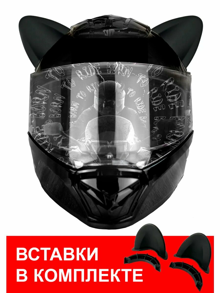 Мототор Ушки для шлема /для горнолыжного шлема /на мото шлем/шлем велосипедный/шлем защитный/для роликов