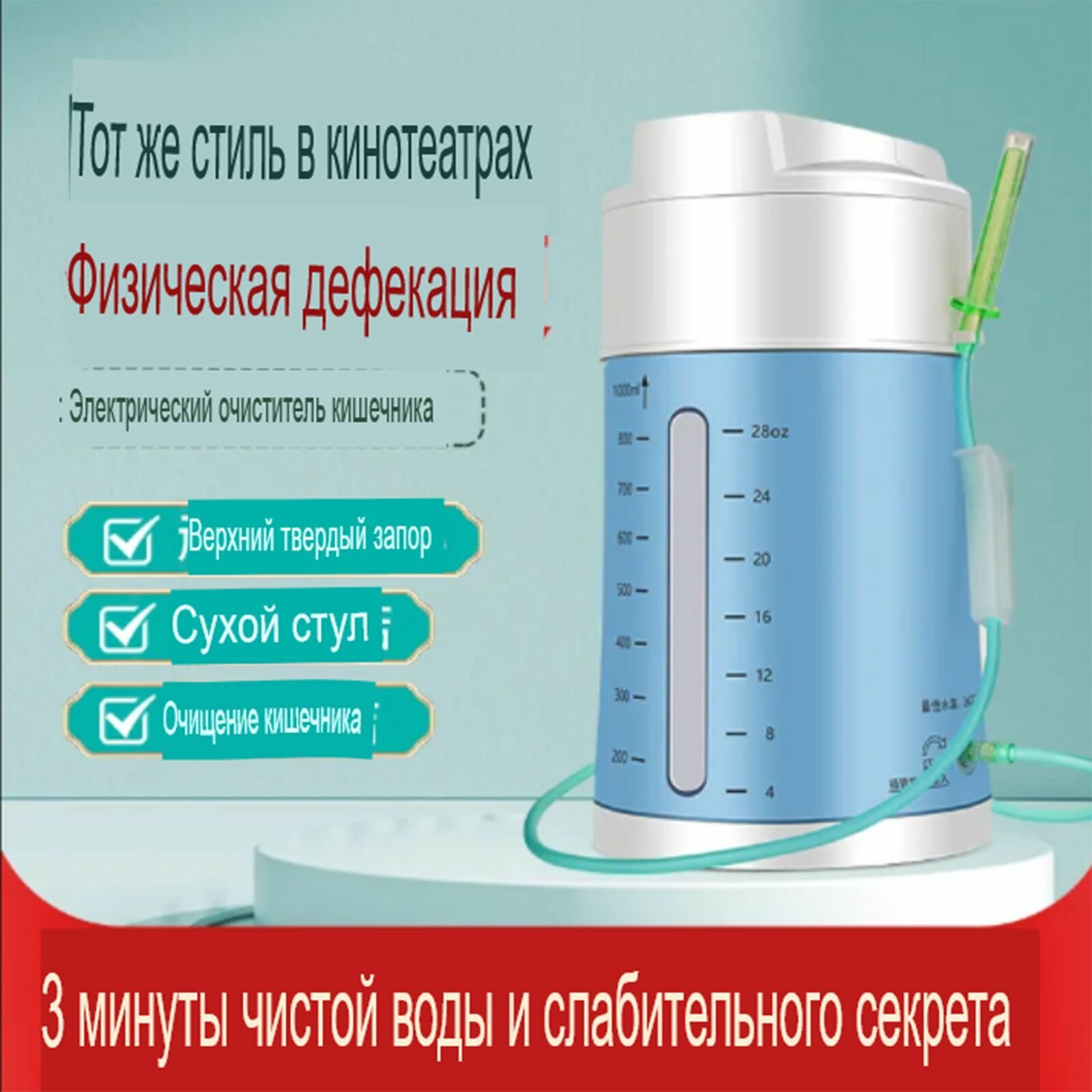Картинки Кружка Эсмарха