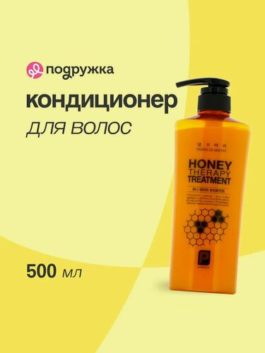 Изображение товара Кондиционер для волос DAENG GI MEO RI HONEY c пчелиным маточным молочком 500 мл