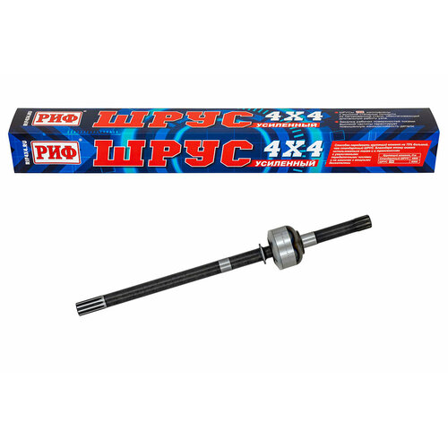 ШРУС РИФ УАЗ Патриот 2005-2019 правый короткий усиленный мост Спайсер