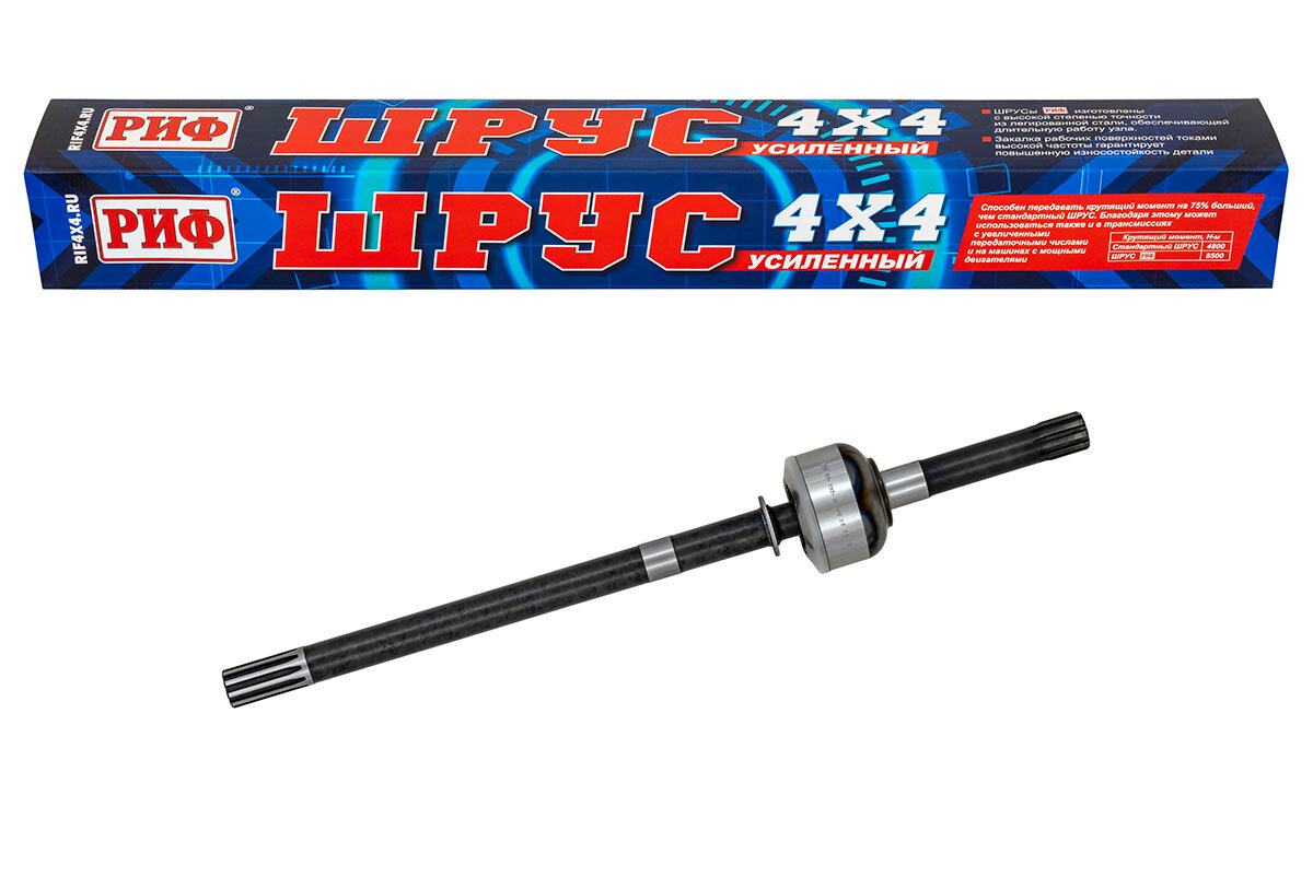 ШРУС РИФ УАЗ Патриот 2005-2019 правый короткий усиленный мост Спайсер арт. RIF-3162-23-0-0