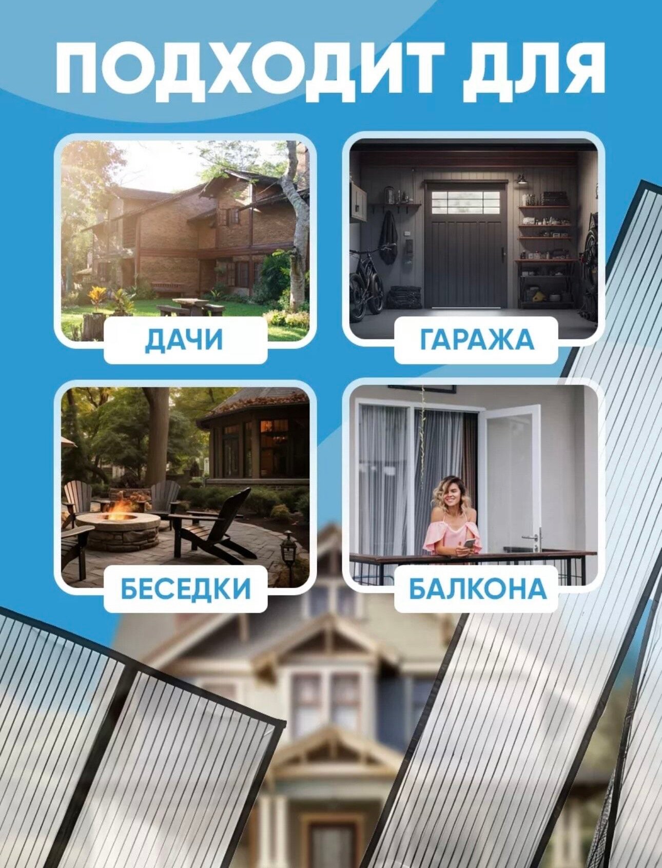 Москитная сетка для дверей на магнитах Rozenpik, 210х100см / раздвижная сетка на двери от насекомых 100х210 — фото 1