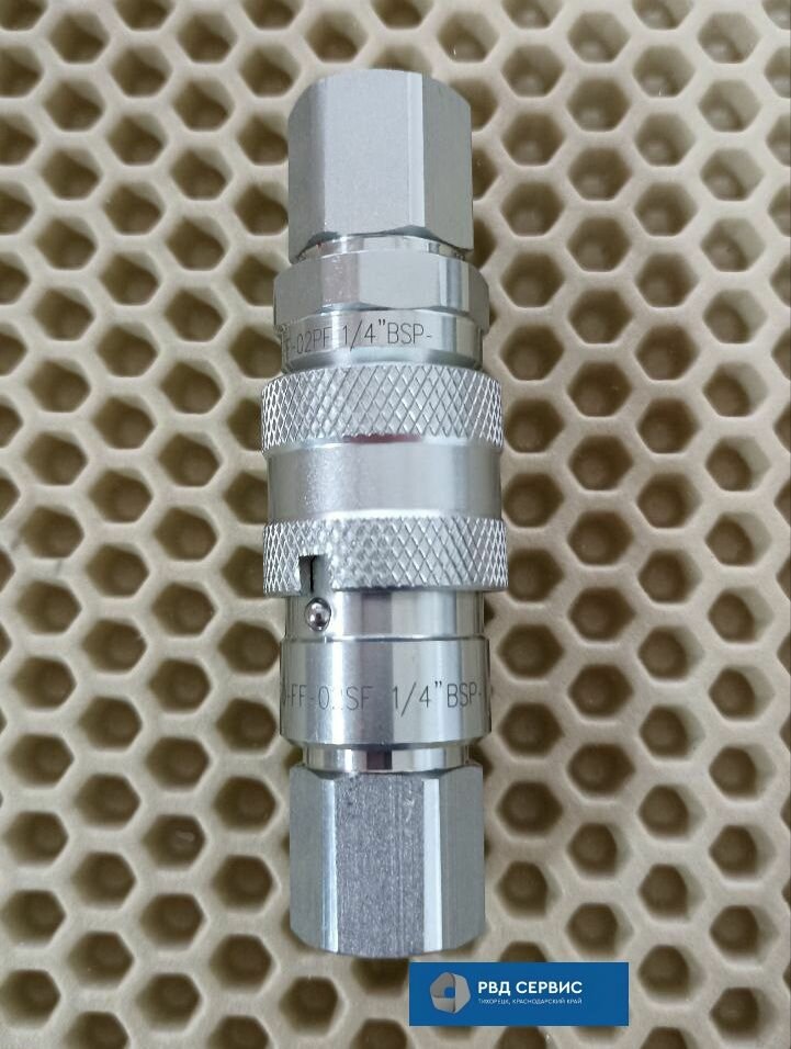 БРС - Гидравлическое быстроразъемное соединение, Тип Flat Face -1/4" (FF-02S), присоединительная резьба BSP G1/4" (комплект ниппель-розетка)