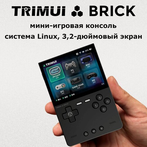 Изображение товара Trimui Brick (TG3040) вертикальная портативная портативная игровая консоль сверхвысокой четкости с открытым исходным кодом, ностальгическая ретро-аркадная игра, 3,2-дюймовый экран