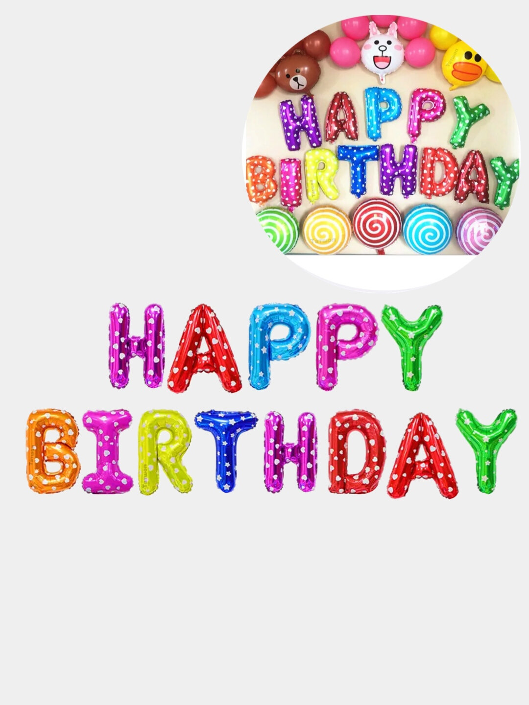 Шарики буквы "Happy Birthday", Пурпурный, надпись на стену, гирлянда "С днем рождения" растяжка для фотозоны