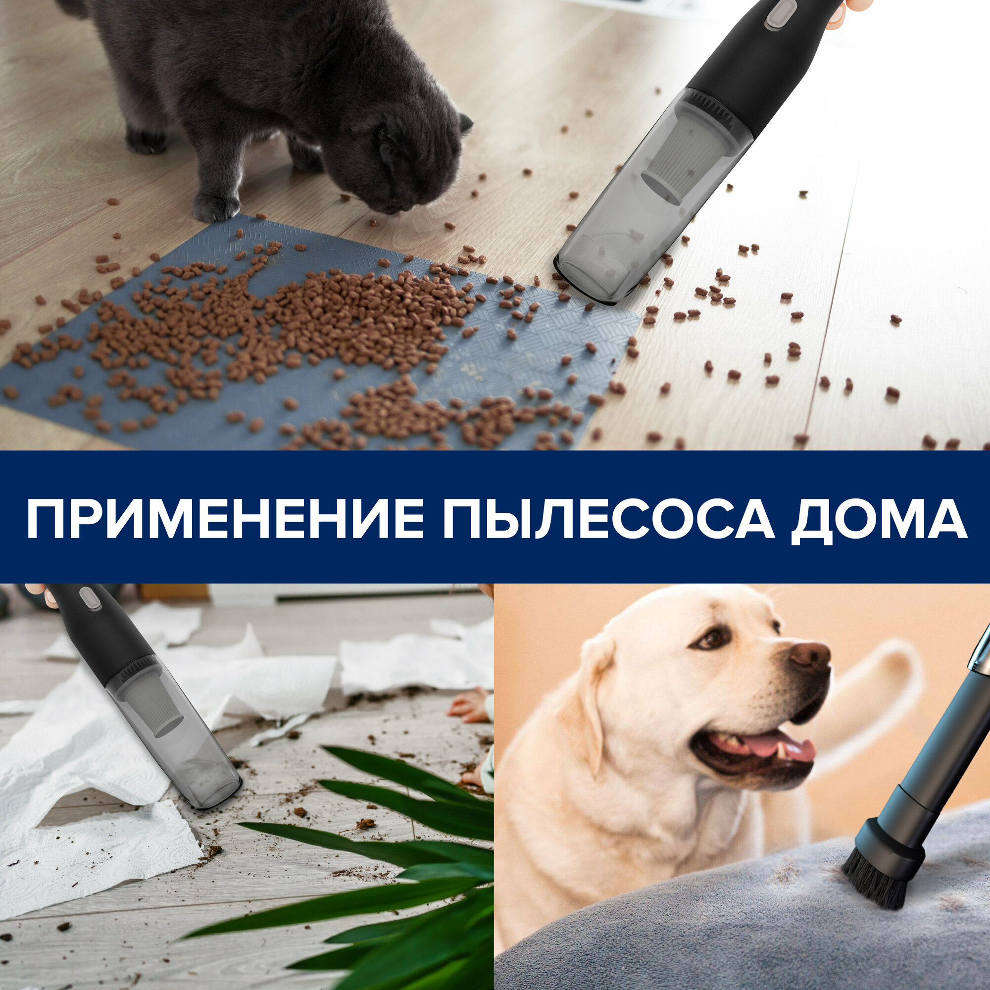 Автомобильный мощный беспроводной пылесос Carowell. Пылесос для машины и дома — фото 1