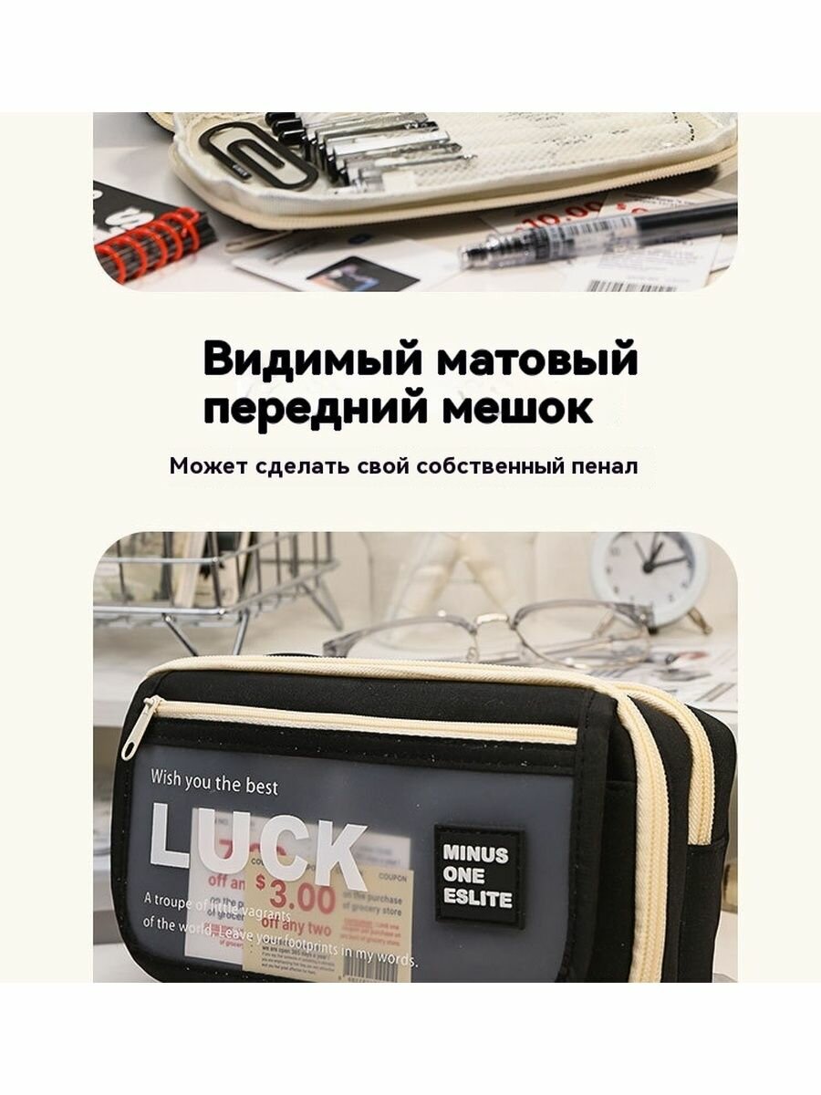 Картинки Xiaomi Пенал школьный подростковый в клетку