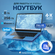 Ноутбук Echips Arctic 15.6" 1920x1080 IPS Intel Celeron N100 8GB RAM SSD 256GB W...