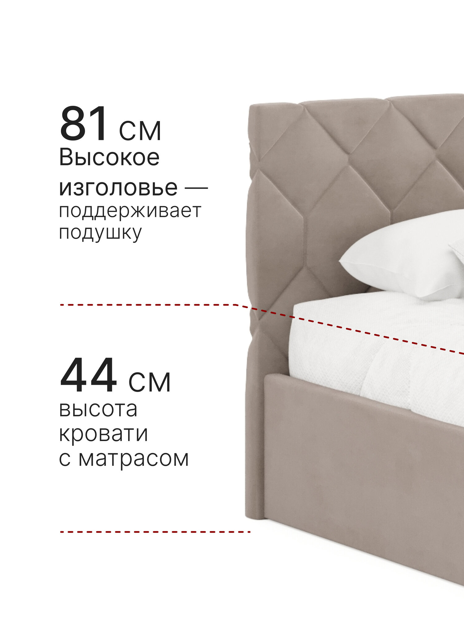 Кровать 140х200 c подъемным механизмом и местом для хранения Техас бежевый — фото 1