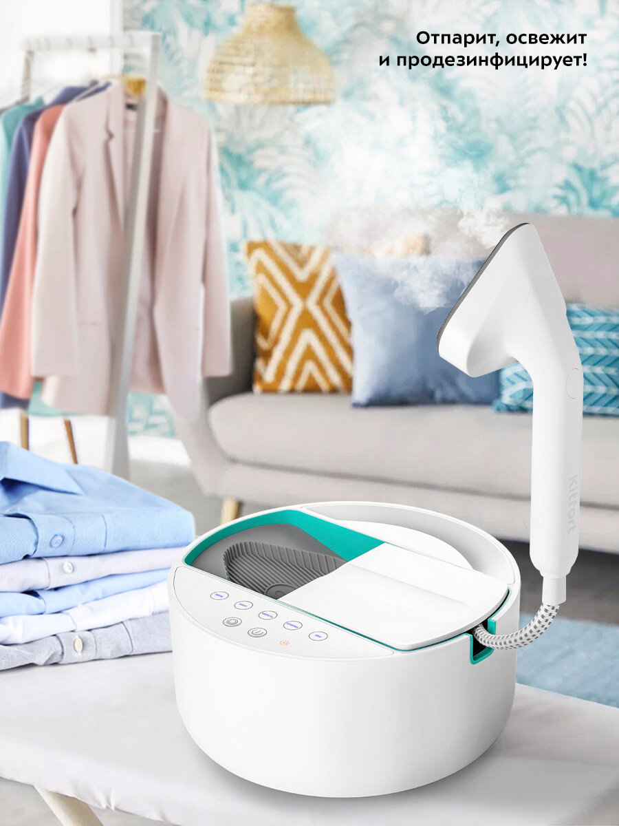 Отпариватель Kitfort КТ-9110-3 бело-бирюзовый — фото 1