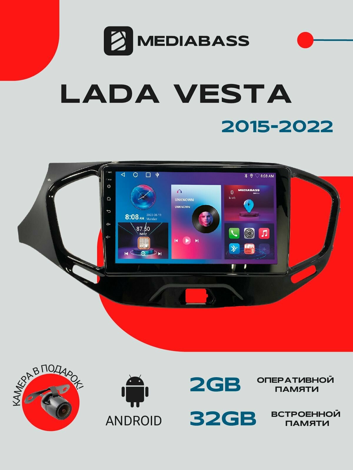 Магнитола Android 13 Lada Vesta 2015-2022, 2/32ГБ, QLED экран 1280*720, Лада Веста / Мультимедиа + переходная рамка