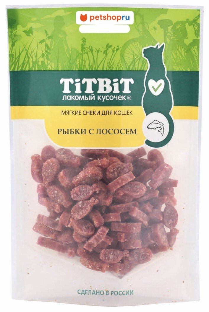 TiTBiT Мягкий снек Рыбки с лососем лакомство для взрослых кошек