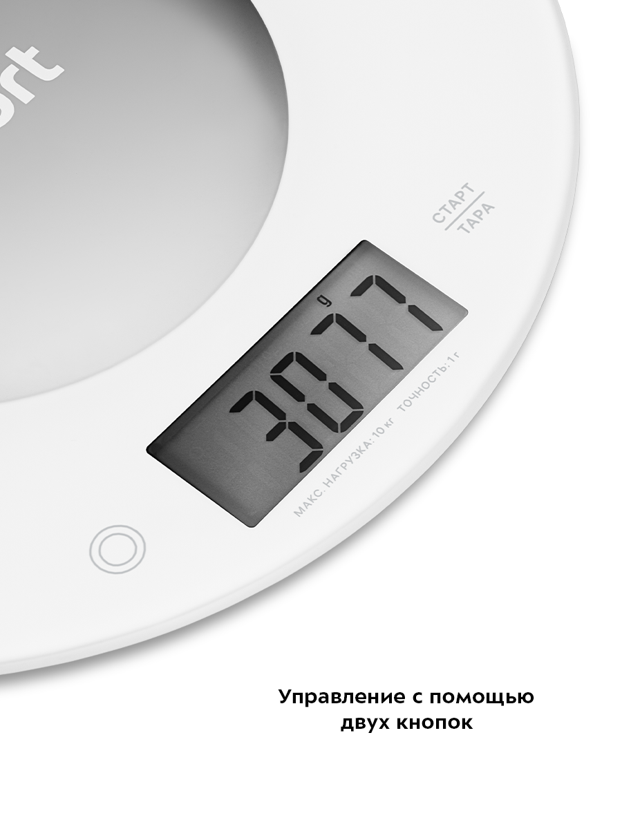 Изображение Кухонные весы Kitfort КТ-823