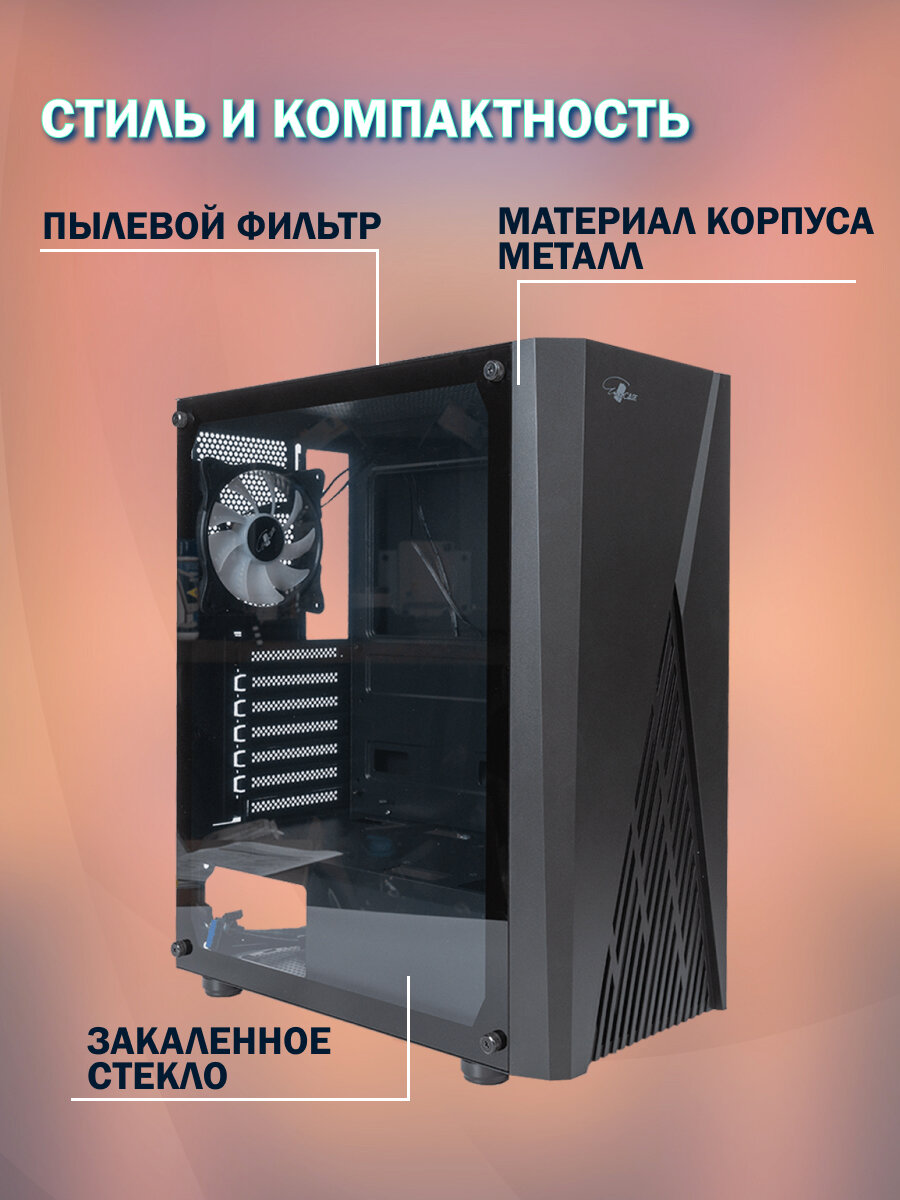 Игровой корпус для ПК Eurocase A39 ARGB, закаленное стекло, ATX, Micro-ATX, Mini-ITX, 2xUSB2.0, 1xUSB3.0, 1 вентилятор — фото 1