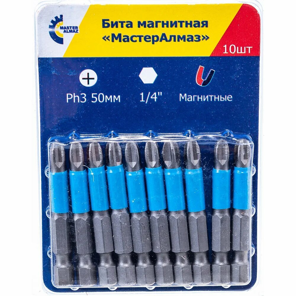 МастерАлмаз Бита магнитная 1/4 /50мм Philips Ph3 10шт. 10501022