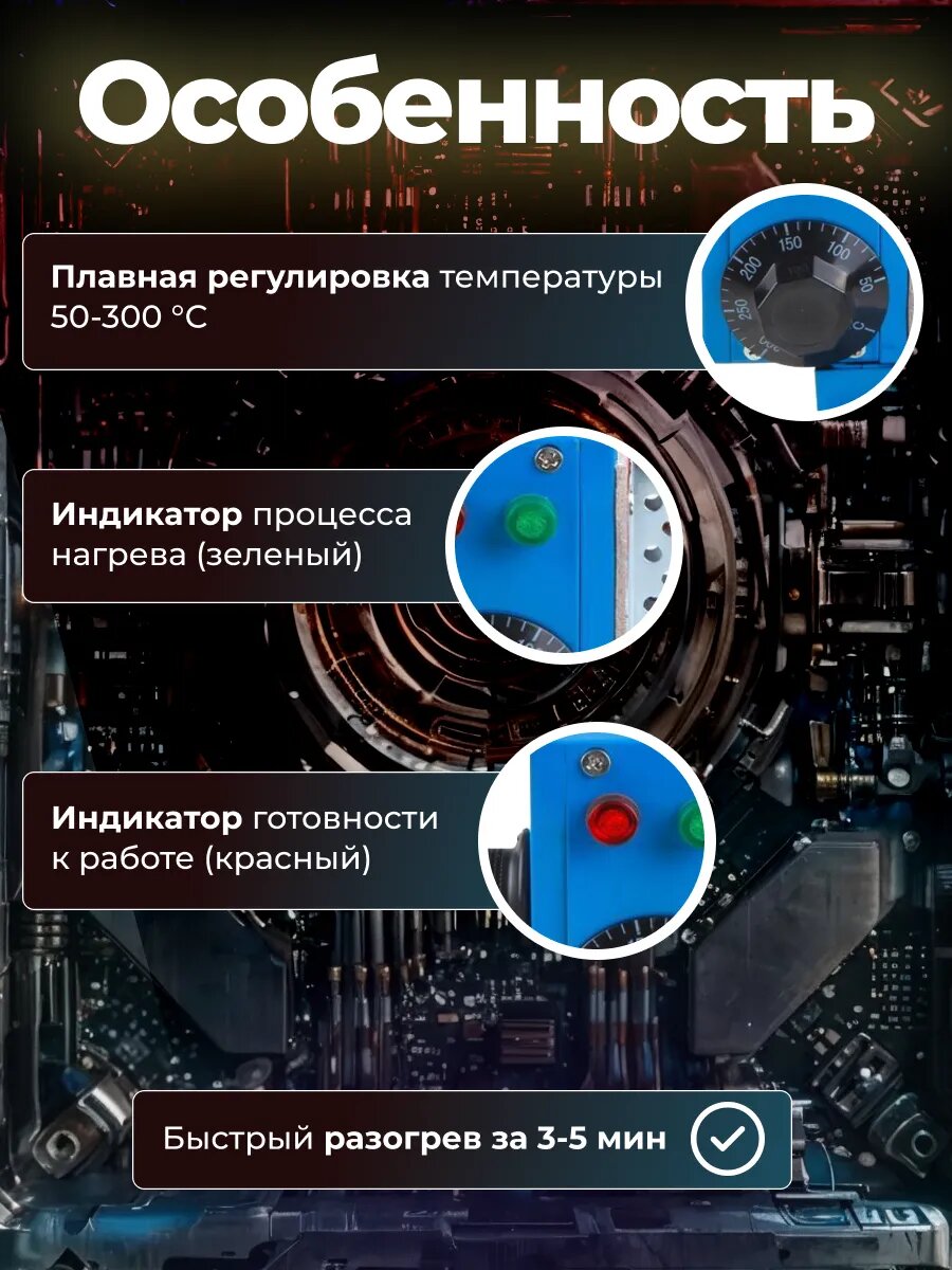 Паяльник для полипропиленовых труб и насадки, Аппарат для сварки пластиковых труб, Solaris PW-602 (600 Вт, 3 насадки: 20, 25, 32 мм) (SOLARIS) (PW-602) — фото 1