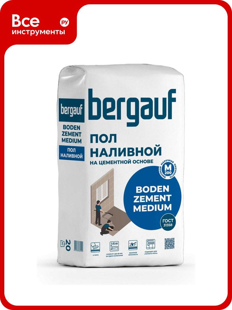Наливной пол на цементной основе Bergauf Boden Zement Medium 20 кг 85503