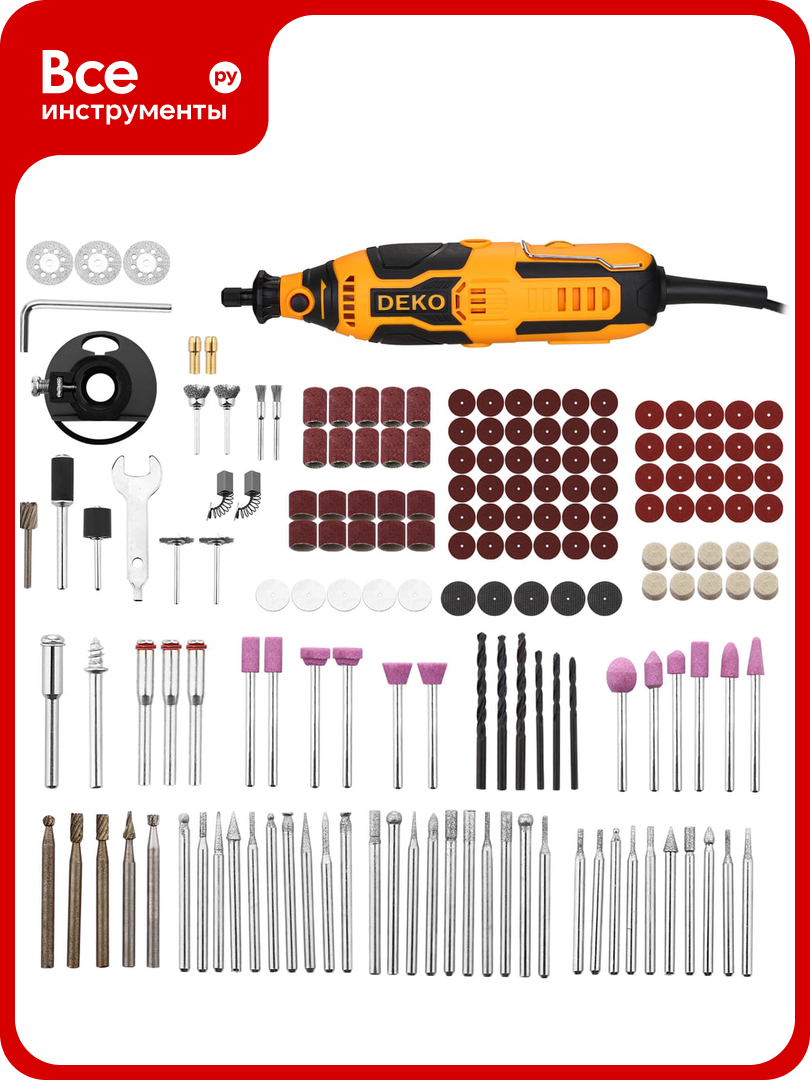 Гравер электрический DEKO ZKRT200 с регулировкой скорости 200 Вт + набор аксессуаров 175 шт 081-1003
