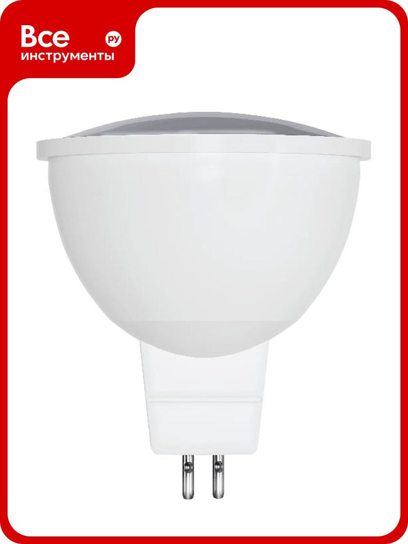 Лампа FL-LED MR16 7.5W 12V GU5.3 2700K 56xd50 700 lm FOTON_LIGHTING 604583