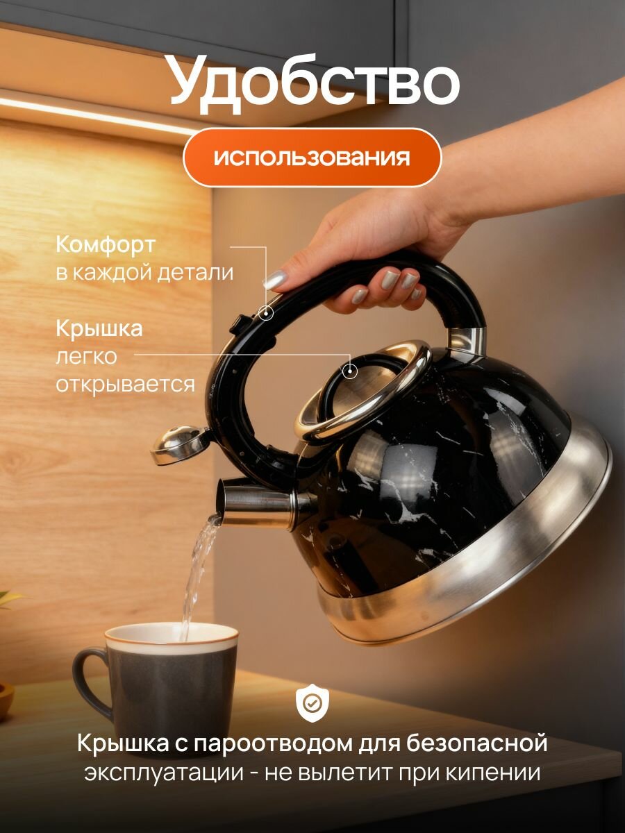 Чайник со свистком, 2,7л черный мраморный стиль из нержавеющей стали — фото 1
