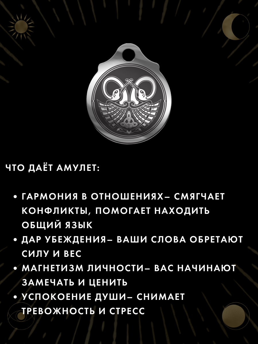 Подвеска Gold Tree, серебристый — фото 1