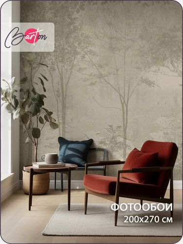 Изображение товара Фотообои на стену флизелиновые 3d Лофт Лес 200х270 см Bartonwall M265-B