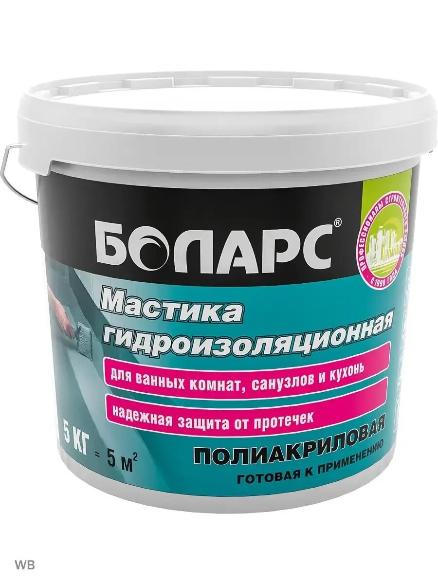 Гидроизоляция пола ванной и санузла 5 кг