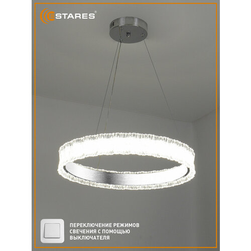 фото Управляемая светодиодная люстра venera 65w -chrome estares