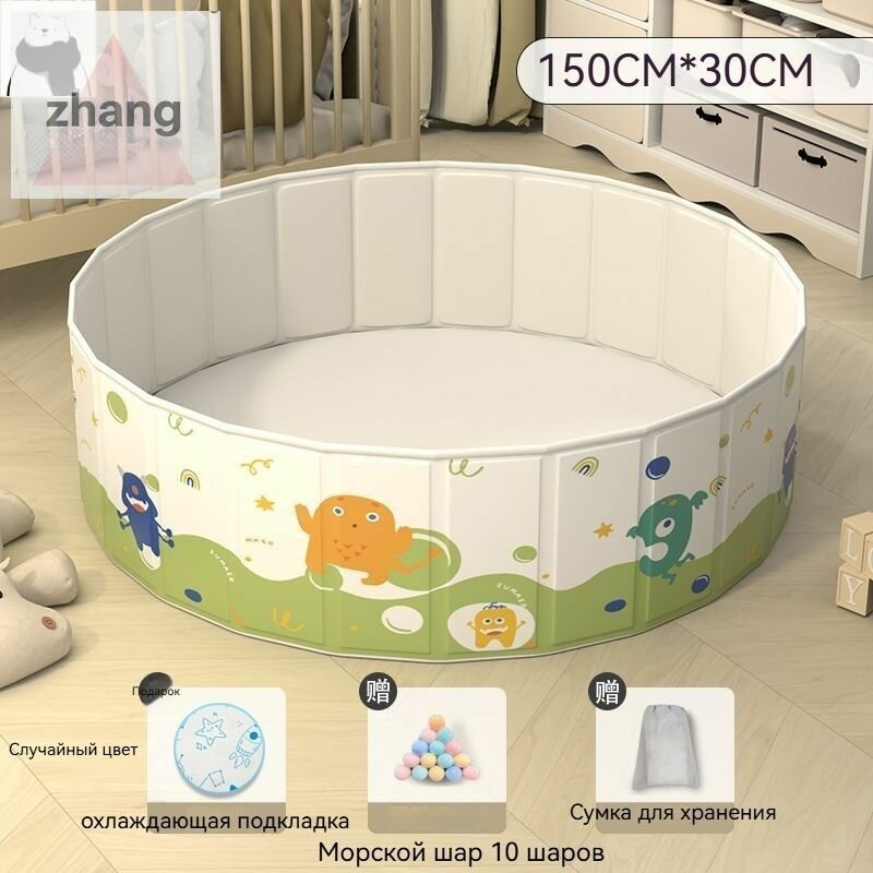 Игровой манеж zhang складной тканевый с мультяшным принтом 150x30 см для детей для дома игровая зона