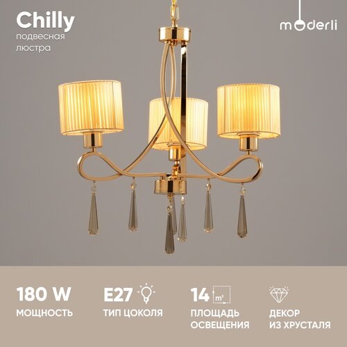 Люстра подвесная Moderli V2572-3P Chilly 3*E27*60W золотой оранжевый