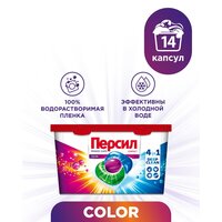 Persil капсулы Power Caps Color 4 in 1, контейнер, 14 шт.