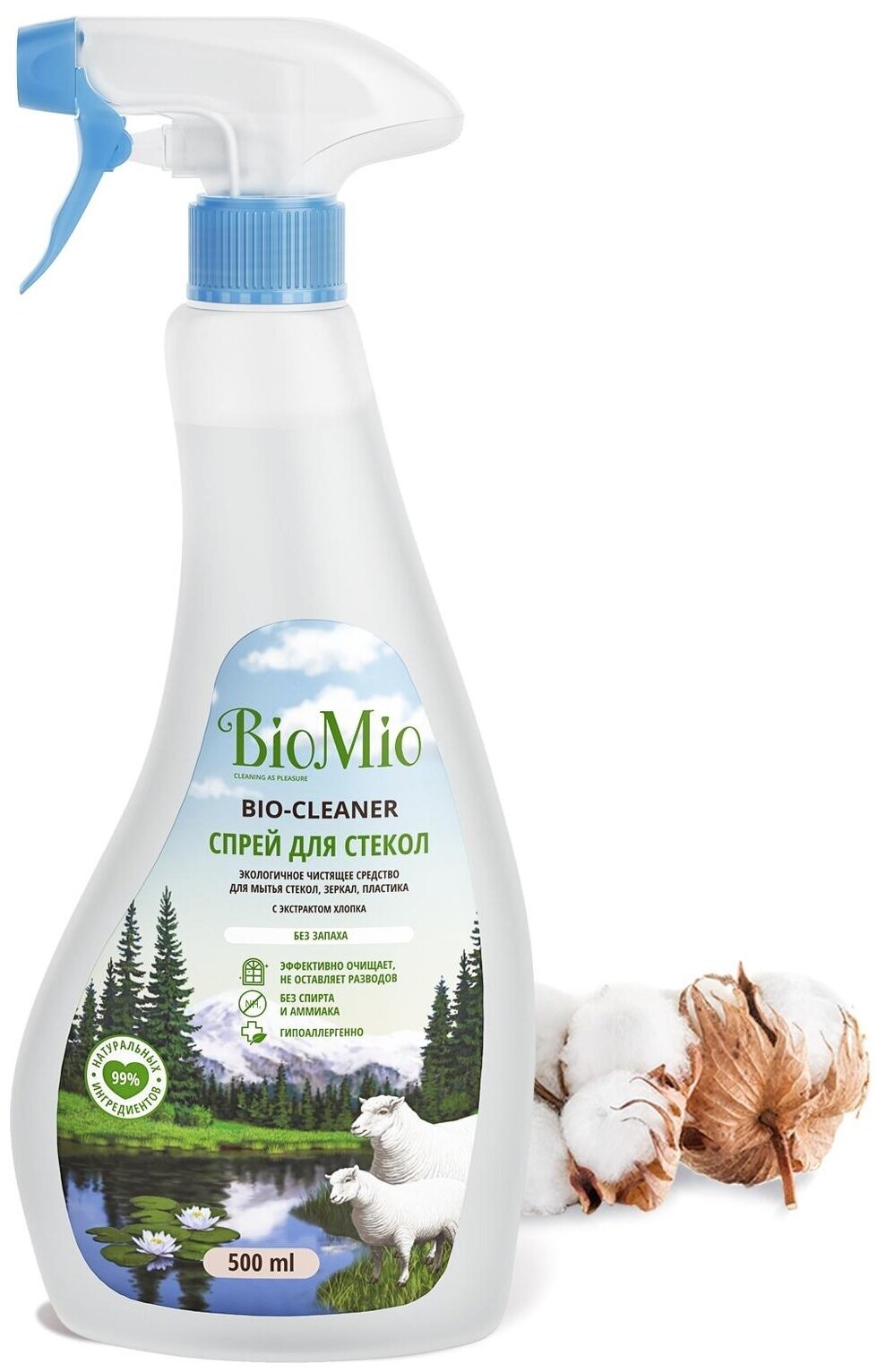 BioMio. BIO-GLASS CLEANER Экологичное чистящее средство для стекол, зеркал, пластика. Без запаха 500мл, (2шт)