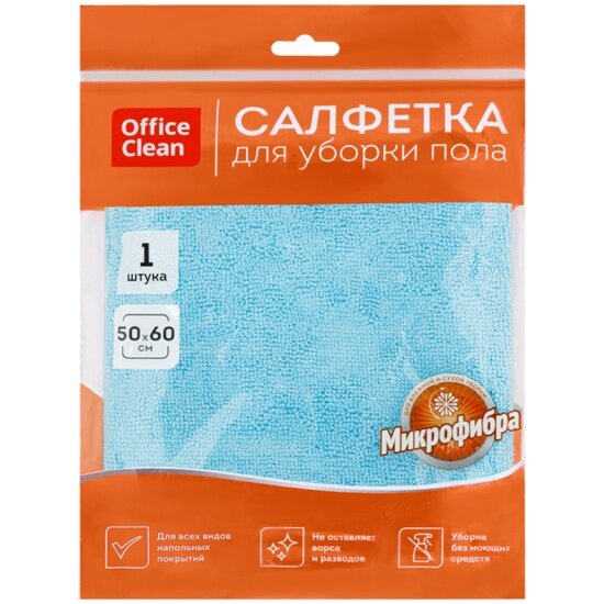 Тряпка OFFICECLEAN для мытья пола 