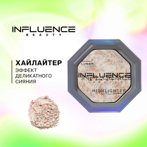 Influence Beauty Хайлайтер Lunar, lunar