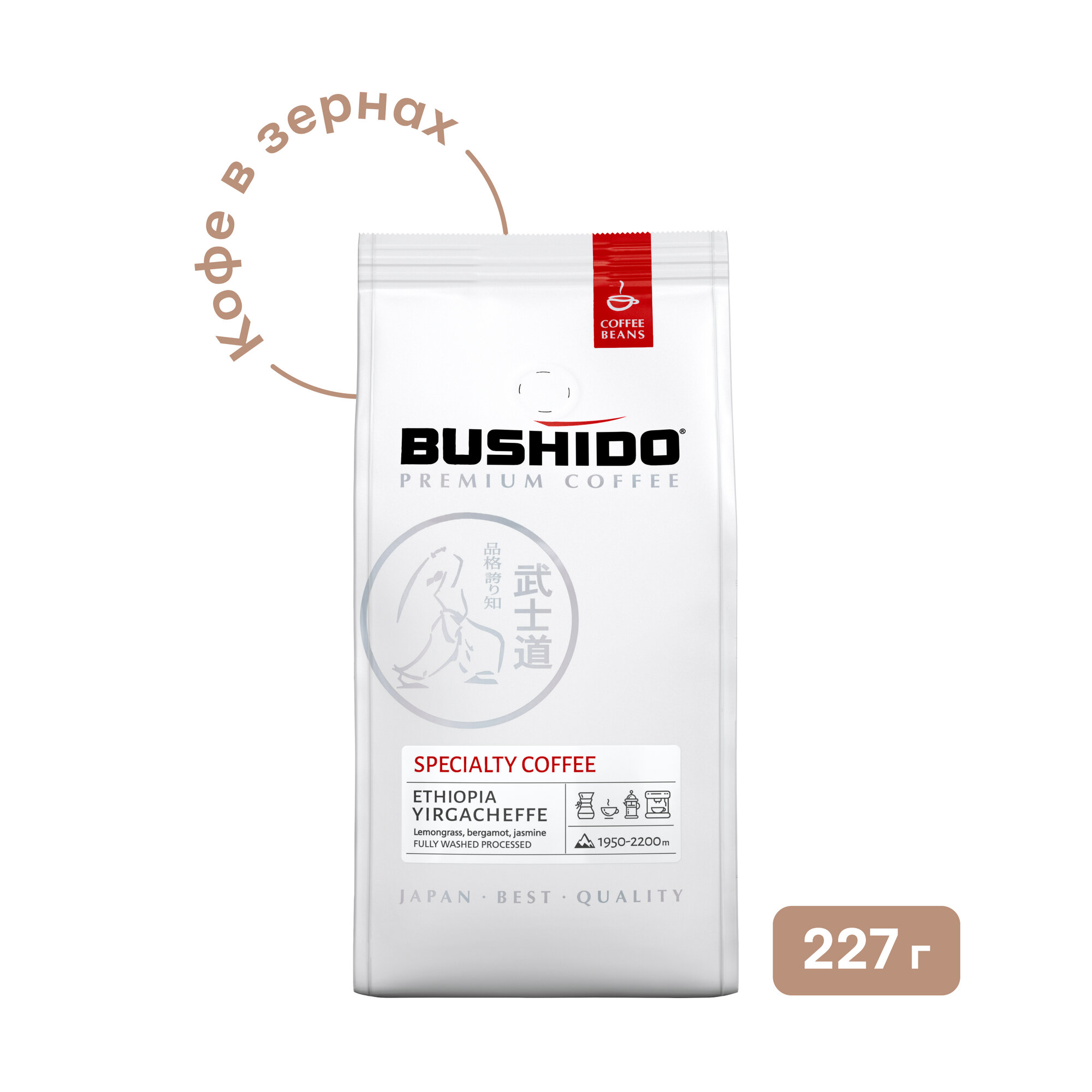 Кофе в зернах Bushido Specialty