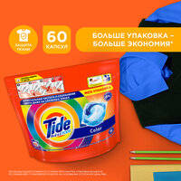 Tide капсулы Все в 1 PODs Color, пакет, 60 шт.