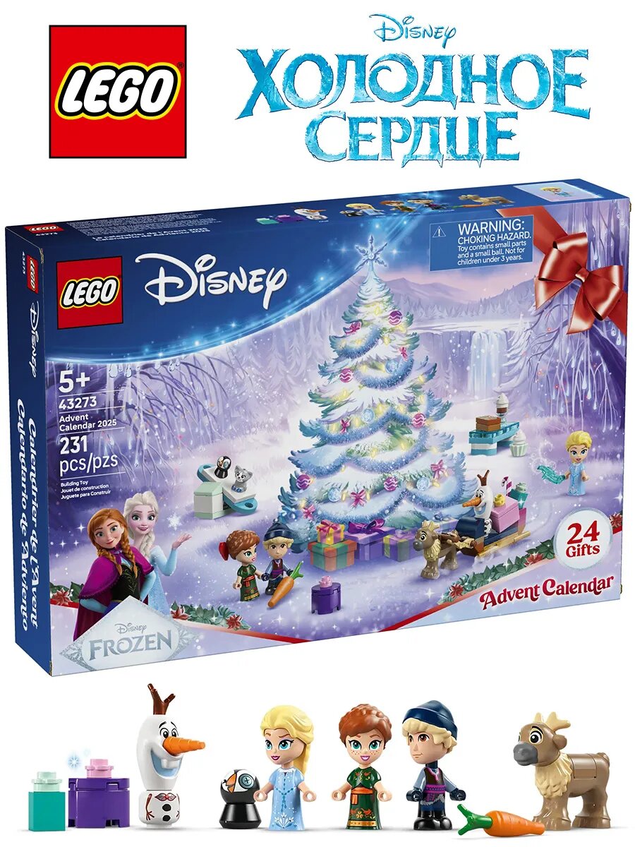 Конструктор LEGO Disney 43273 Адвент-календарь 2025