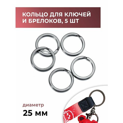 Брелок Craftcomplect, серый металлик