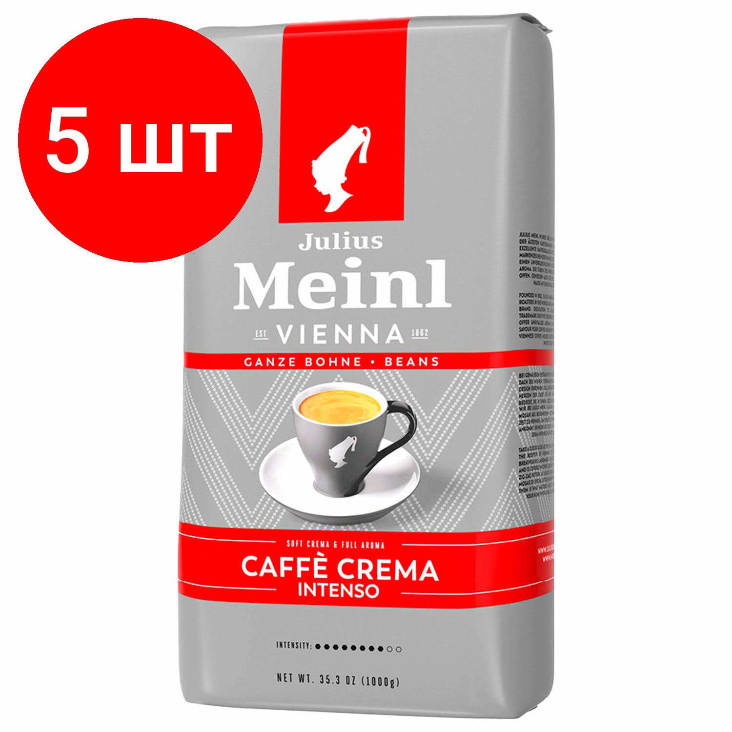 Комплект 5 шт, Кофе в зёрнах JULIUS MEINL "Сaffe Crema Intenso Trend Collection", 1000 г, 89535