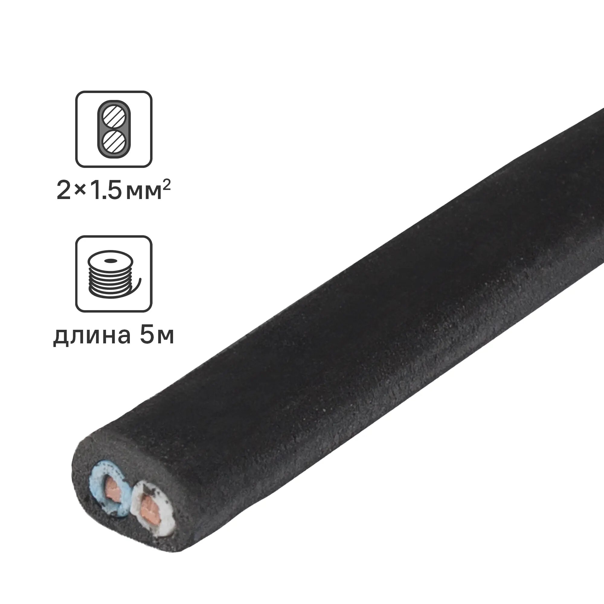 Кабель Ореол ВВГпнг(A)-LS 2x1.5 5 м ГОСТ