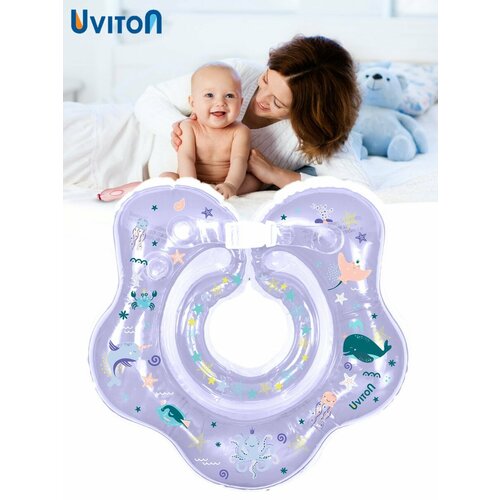 Круг для купания новорожденных Uviton с погремушкой и ручками сирень 796₽